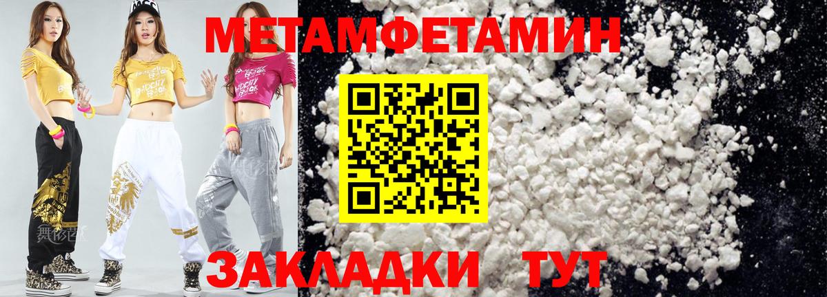 АМФ 98%  Amphetamine  Ачхой-Мартан 