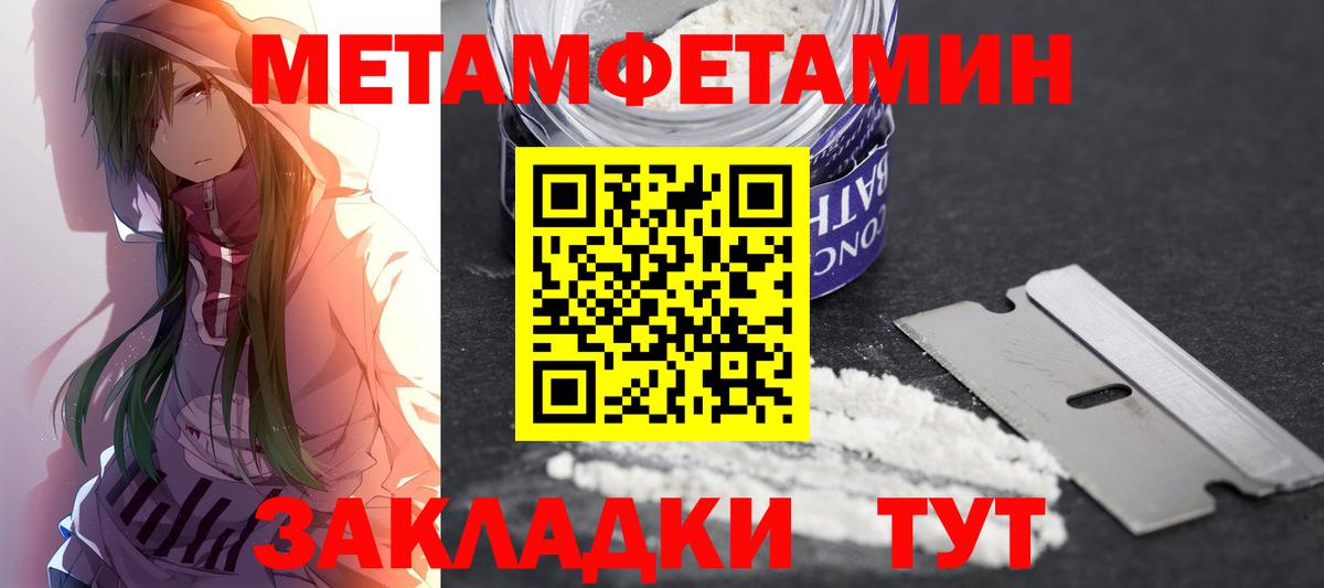 АМФ VHQ Ачхой-Мартан
