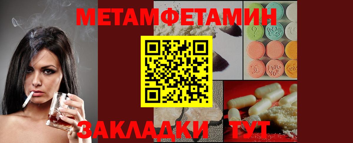 Меф Ачхой-Мартан