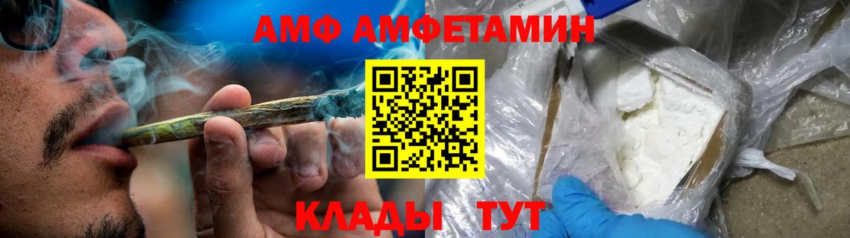 Амфетамин кристаллы  ГАШИШ  Альфа ПВП СК   Cocaine  МЕФ кристаллы  Меф кристаллы  ГАШ  МЕТАМФЕТАМИН  Ачхой-Мартан  МАРИХУАНА 