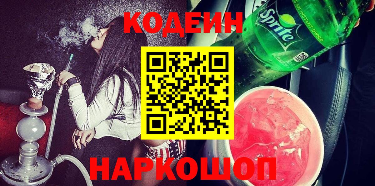 Ачхой-Мартан  МЕТАМФЕТАМИН  Конопля  Вход с VPN  Alpha-PVP СК кристаллы  Лсд 25  ГАШИШ  COCAIN  Меф МЯУ МЯУ кристаллы  ТГК 