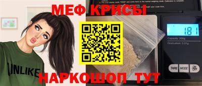 молекула духа Апрелевка