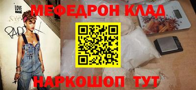 молекула духа Апрелевка