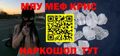 молекула духа Апрелевка