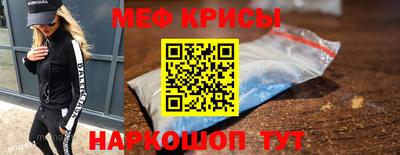 молекула духа Апрелевка