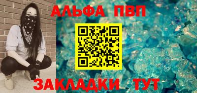 молекула духа Апрелевка