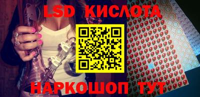 молекула духа Апрелевка