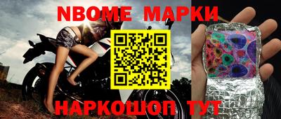 синтетический гашиш Аргун