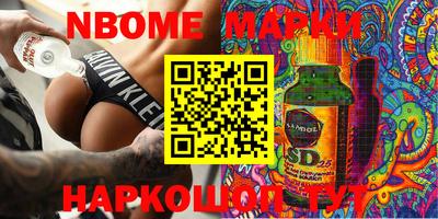 спиды Абинск