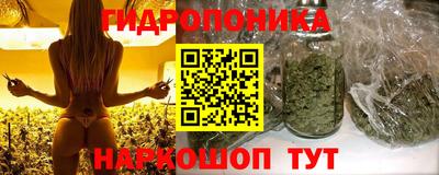 2c-b Апшеронск