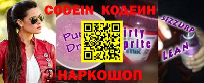 COCAINE Абакан