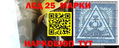 молекула духа Апрелевка