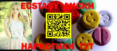 молекула духа Апрелевка