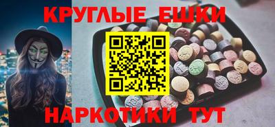 молекула духа Апрелевка