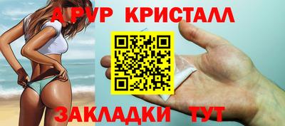 молекула духа Апрелевка