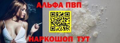 apvp Апрелевка