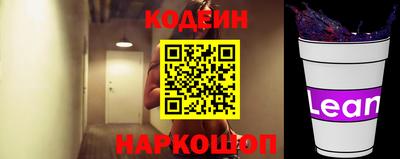 2c-b Апшеронск