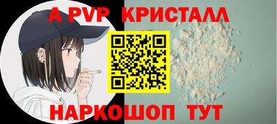 синтетический гашиш Аргун