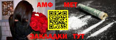 молекула духа Апрелевка
