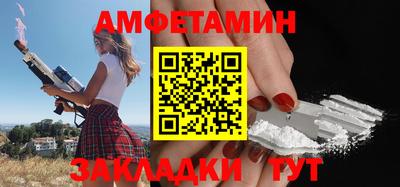 молекула духа Апрелевка
