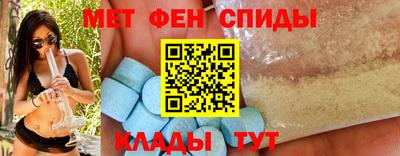 2c-b Апшеронск
