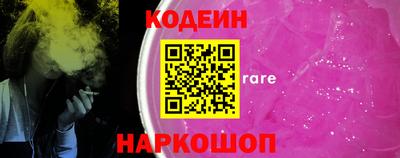 jwh Аргун