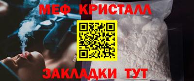 молекула духа Апрелевка