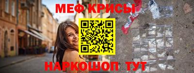 2c-b Апшеронск
