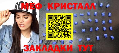2c-b Апшеронск