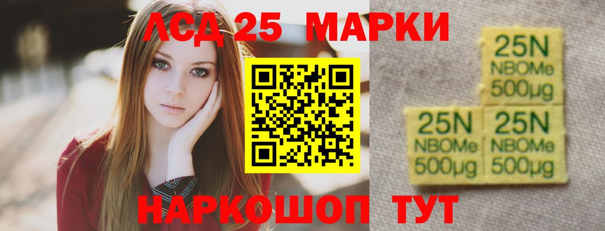 Ачхой-Мартан  LSD-25 экстази ecstasy  Вход с VPN  Лсд 25 экстази ecstasy 