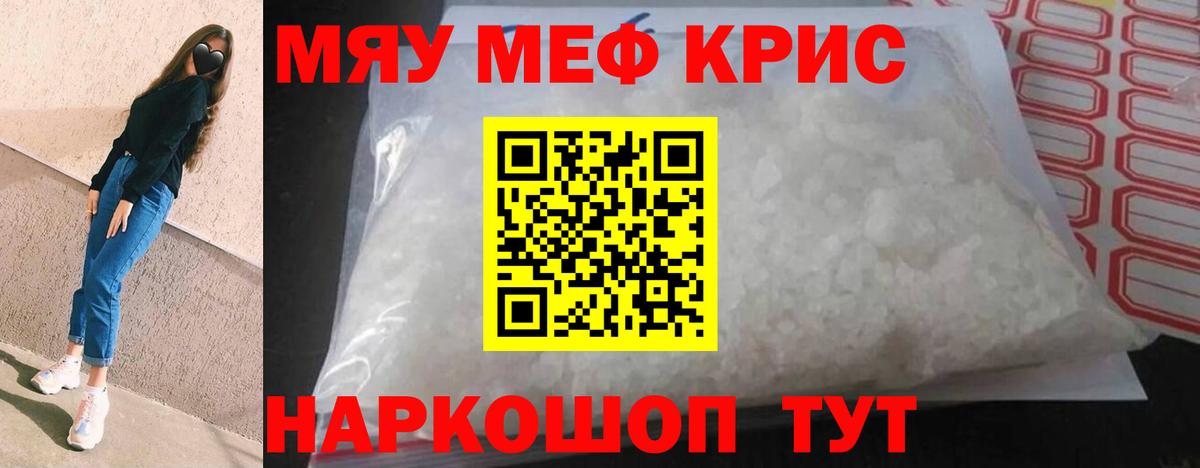 МЕФ мука Ачхой-Мартан