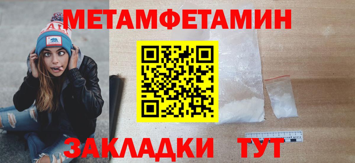 Первитин витя Ачхой-Мартан