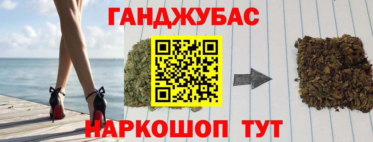 Ачхой-Мартан  Конопля сатива  МАРИХУАНА AK-47  Вход с VPN  Марихуана OG Kush 