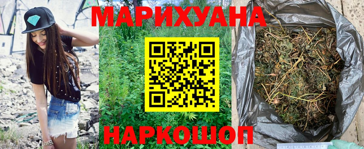 Каннабис тримм Ачхой-Мартан